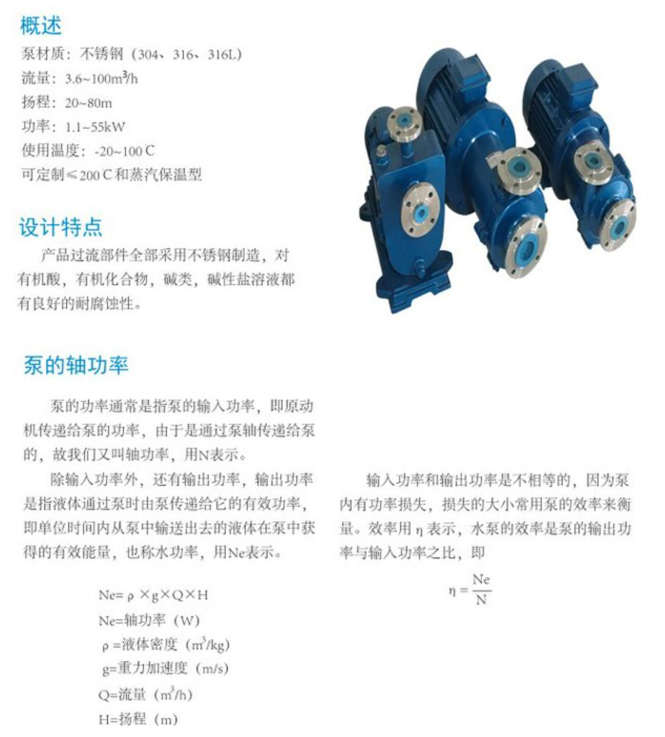 CQB高溫磁力泵-1.jpg
